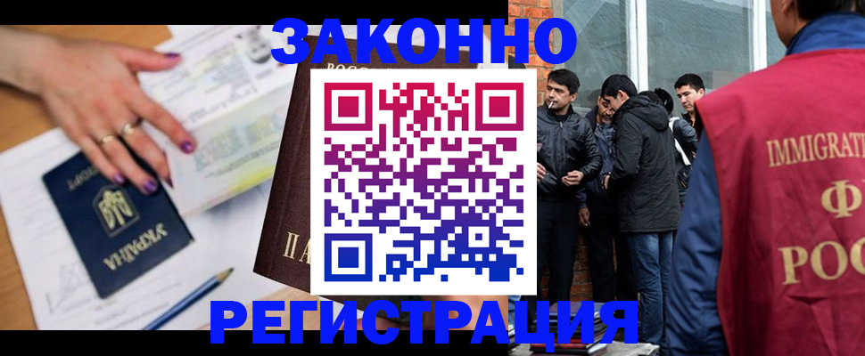 пропишу в квартире в Карабаново